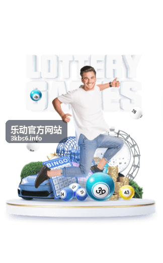 乐动能量礼盒封面