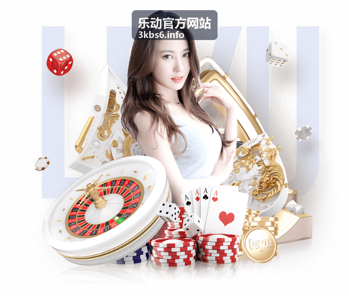 乐动智能运动手环奖励